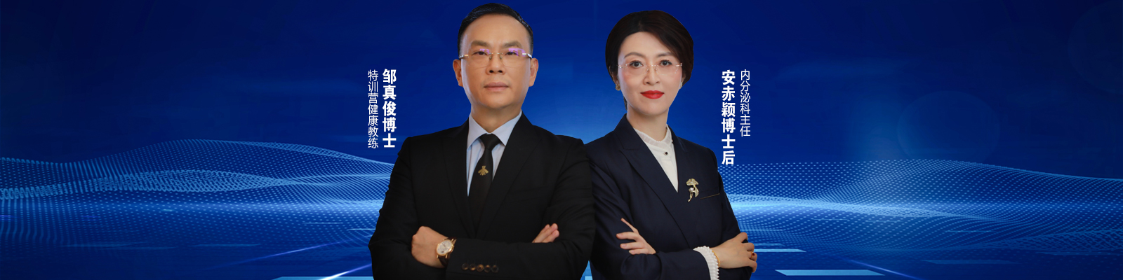 &#29615;&#29699;&#40;&#20013;&#22269;&#41;&#20307;&#32946;&#23448;&#26041;&#32593;&#31449;